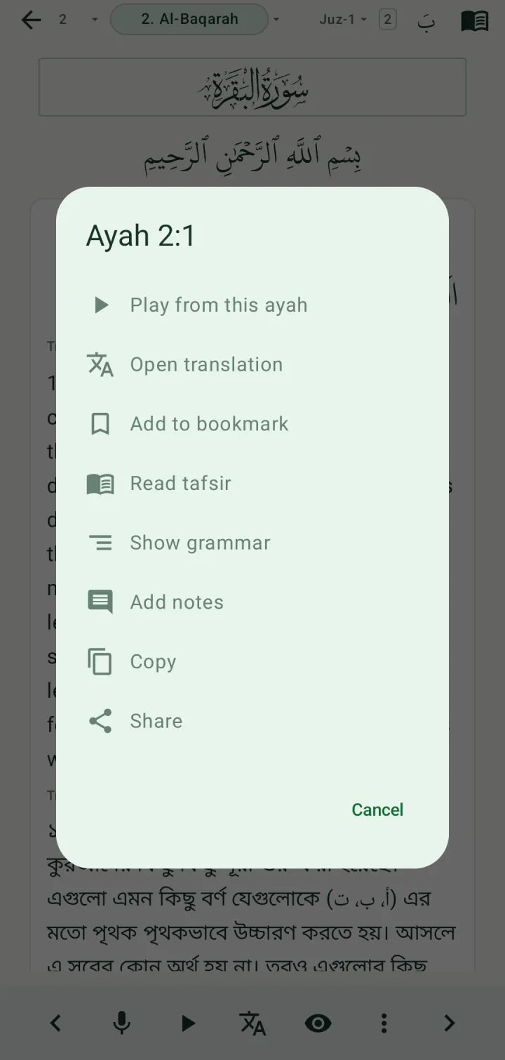 Actions for ayah 2:1: Play from this ayah, Open translation, Add to bookmark, Read tafsir, Show grammar, Add notes, Copy and Share