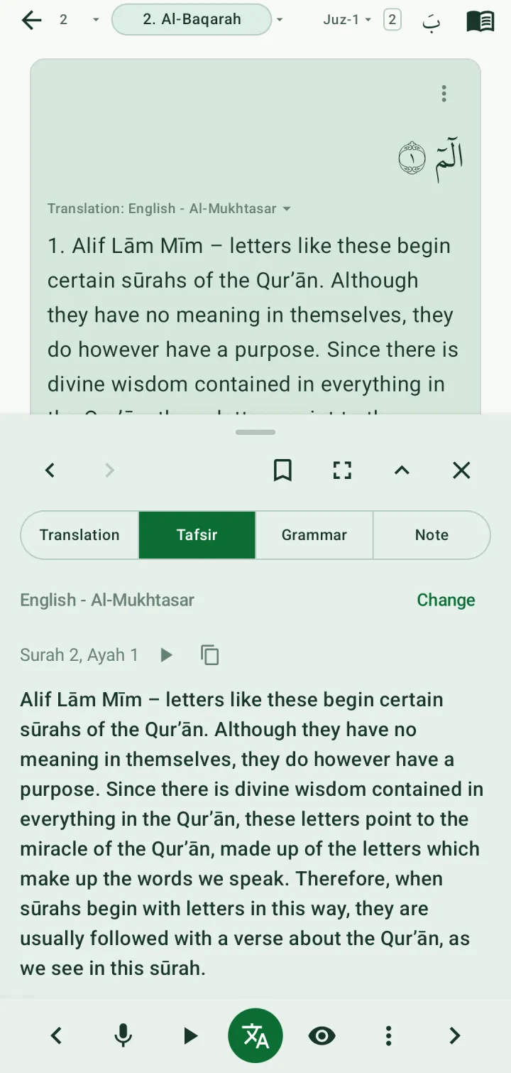 The ayah sheet on the Tafsir tab with English Al-Mukhtasar