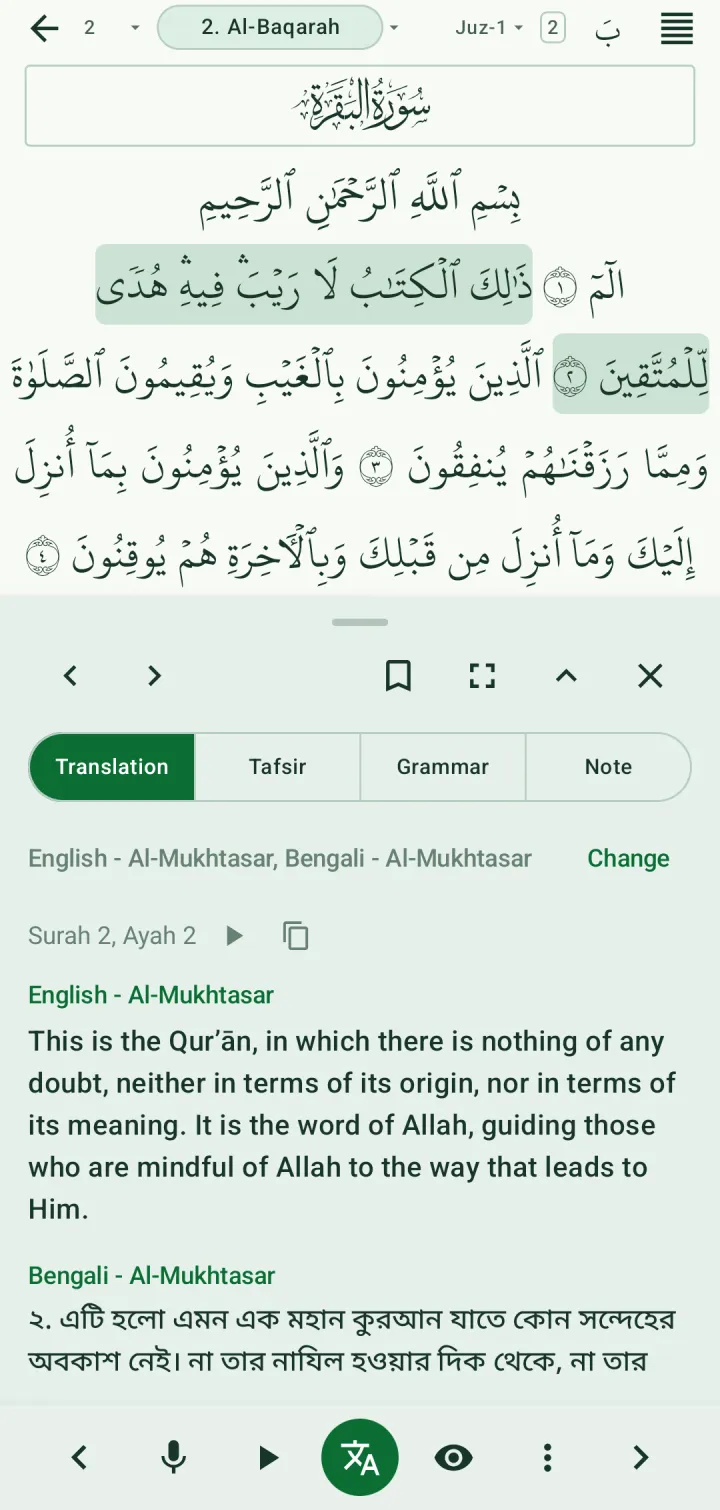 The ayah sheet on the Translation tab, showing English and Bangla Al-Mukhtasar for ayah 2:2