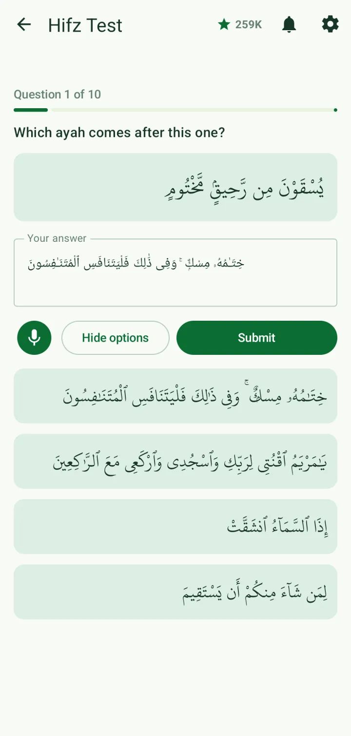 Question 1 of 10: Which ayah comes after this one? with four ayah options shown