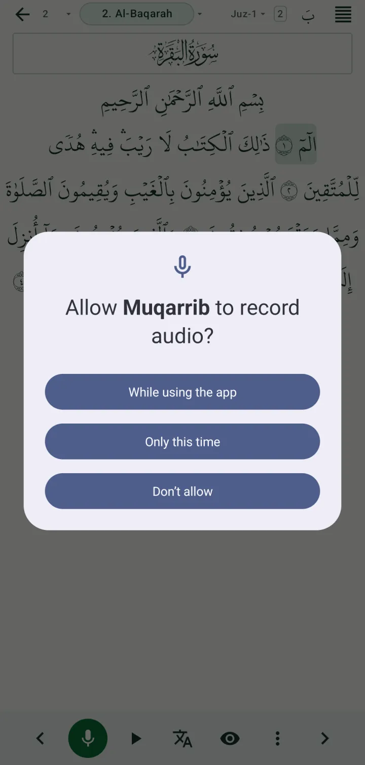 Android asking Allow Muqarrib to record audio?, with While using the app, Only this time and Don't allow