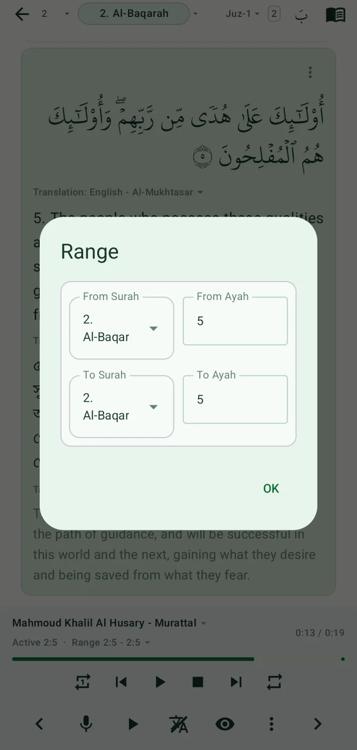 The Range dialog set to Al-Baqarah ayah 1 to ayah 5