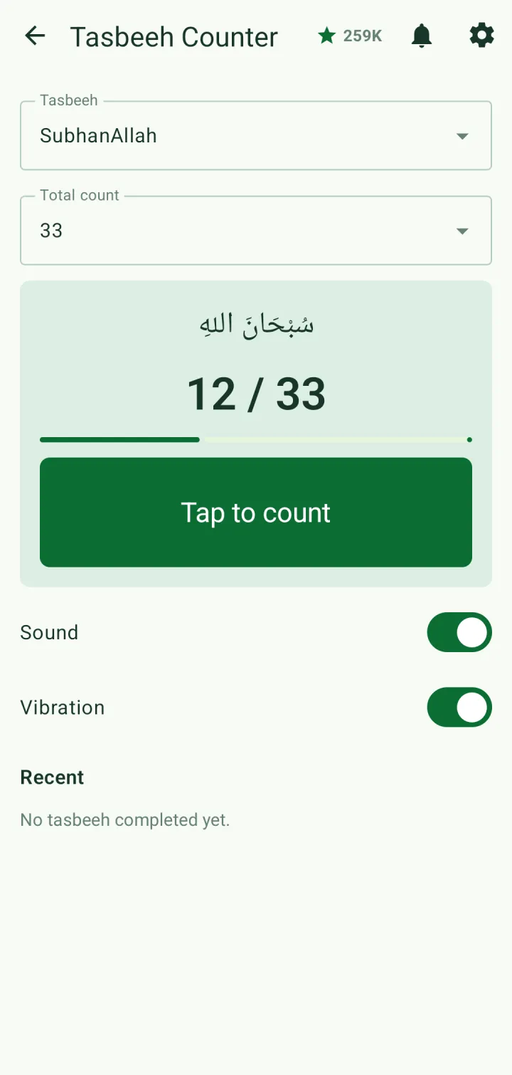 Tasbeeh Counter on SubhanAllah at 12 of 33, with sound and vibration on