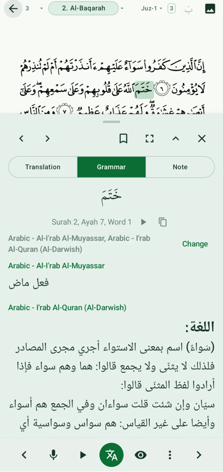 The word sheet for the first word of ayah 2:7, showing its grammar